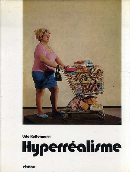 ハイパーリアリズム Hyperrealisme／Udo Kultermann
