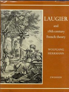 マルク・アントワーヌ・ロジエ　 Laugier and 18th Century French Theory /マルク・アントワーヌ・ロジエ