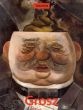 ジョージ・グロス　George Grosz 1893-1959/ジョージ・グロスのサムネール