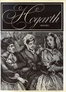 ホガース　Hogarth: Gravures Oeuvre Complet/Hogarth
