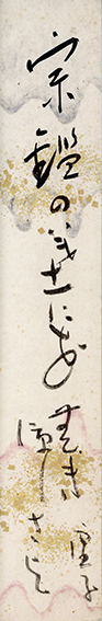 作品／高浜虚子