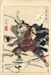 月百姿　心観月　平友梅/芳年のサムネール