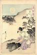 月百姿　孝子の月　小野篁/芳年のサムネール