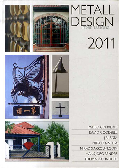 Metall Design　International　2011／Mario Converio/David Goodsell/Jiri Bata/Mitsuo Nishida/Mirko Siakkou-froden/Hns-jorg Bender/Thomas Schneider