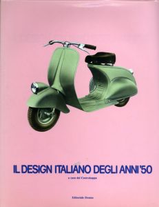 Il Design Italiano Degli Anni '50: A Cura Del Centrokappa/Andrea Branzi