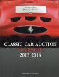 Classic Car Auction Yearbook 2013-2014/のサムネール
