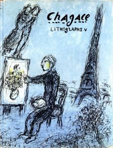 シャガール・リトグラフ5　Chagall: Lithographs5 1974-1979/Charles Sorlierのサムネール