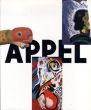 アペル展/国立国際美術館他編のサムネール