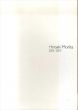 森田浩彰　Artist’s book: Hiroaki Morita 2001-2015/石崎尚のサムネール