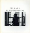 MR.& MRS.BY HISAKO OHKUBO～NAKAIDO Reichi as MR./おおくぼひさこのサムネール