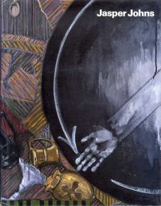 ジャスパー・ジョーンズ　Jasper Johns: Work Since 1974/Mark Rosenthalのサムネール