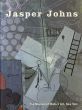 ジャスパー・ジョーンズ回顧展　Jasper Johns: A Retrospective /Kirk Varnedoeのサムネール