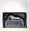 ジャスパー･ジョーンズ　Jasper Johns:Prints 1970-1977/Richard S. Fieldのサムネール
