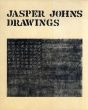 ジャスパー・ジョーンズ　Jasper Johns: Drawings/ジャスパー・ジョーンズのサムネール