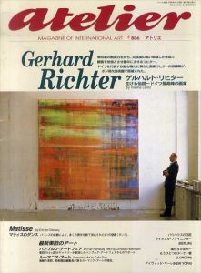アトリエ806　ゲルハルト・リヒター　Gerhard Richter　生ける伝説/のサムネール