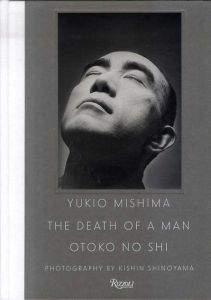 篠山紀信写真集　三島由紀夫　男の死　Yukio Mishima: The Death of a Man/Kishin Shinoyamaのサムネール