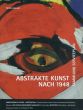 Abstrakte Kunst Nach 1948: Sammlung Serviceplan/Peter Haller　Helmut Friedelのサムネール