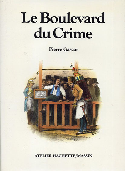 Pierre Gascar: Le Boulevard du Crime／ピエール・ガスカール