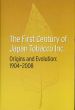 日本たばこ産業100年のあゆみ The First Century of Japan Tobacco Inc. Origin and Evolution:1904-2008 /のサムネール