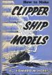 帆船模型の作り方　How to Make Clipper Ship Models/Edward W.Hobbsのサムネール