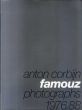 アントン・コービン 　Anton Corbijn: Famouz Photographs 1976.88/のサムネール