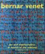 ベルナール・ヴェネ　Bernar Venet: Art And Mathmatics/ベルナール・ヴェネのサムネール