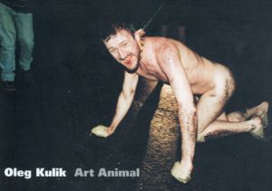 オレグ・クリーク　Oleg Kulik: Art Animal/