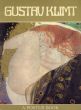 グスタフ・クリムト　Gustav Klimt: A Poster Book/グスタフ・クリムトのサムネール