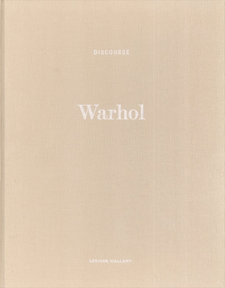 アンディ・ウォーホル　Andy Warhol: Discourse／アンディ・ウォーホル