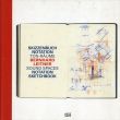 ベルンハルト・ライトナー　Skizzenbuch Notation Ton-Raume: Sound Spaces Notation Sketchbook/Bernhard Leitner　Eugene Blumeのサムネール