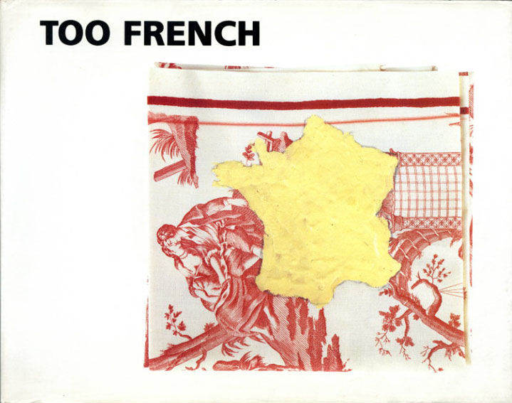 フランス現代美術展　Too French／