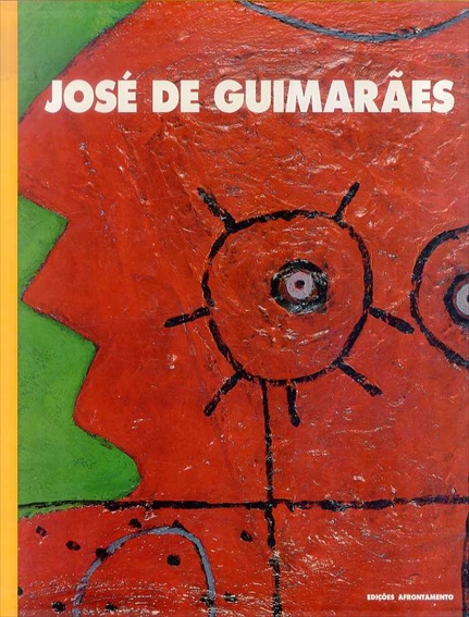 ジョゼ・デ・ギマランイス　Jose de Guimaraes／ジョゼ・デ・ギマランイス