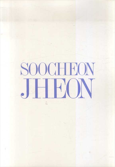 Soocheon Jheon　全寿千 惑星／全寿千