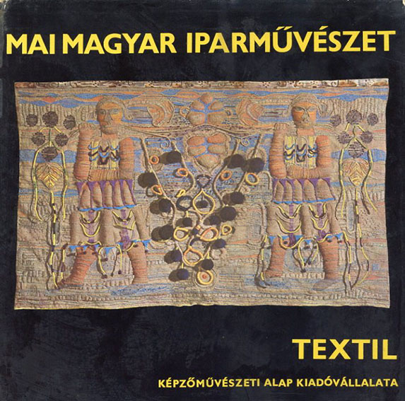 ハンガリーの工業芸術：テキスタイル　Mai Magyar Iparmuveszet: Textil／Akos Koczogh