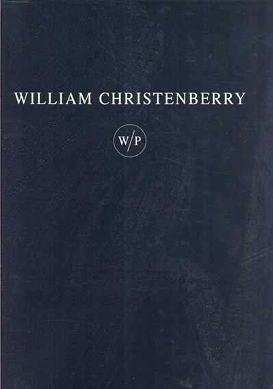 ウィリアム・クリステンベリー　Works on Paper／William Christenberry