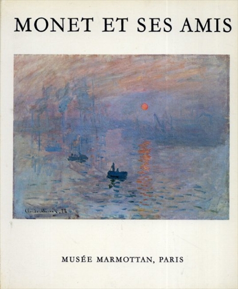 モネ　Monet et Ses Amis／