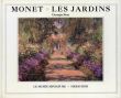 モネの庭　Monet : Les Jardins/Giorgia Sionのサムネール