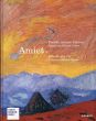 クーノ・アミエ　Amiet, Freude meines Lebens/Cuno Amietのサムネール