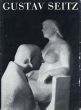 グスタフ・ザイツ Gustav Seitz Skulpturen und Zeichnungen/のサムネール