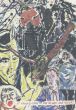 レイモンド・ペティボン　Raymond Pettibon: Turn to the Title Page/Raymond Pettibon のサムネール