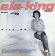 エレキング Vol.16 ele-king 1998 January  田中フミヤ/Carl Craigほか/のサムネール