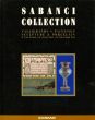 サバンジュ・コレクション　The Sabanci Collection: Calligraphy, Paintings, Sculpture And Porcelain/のサムネール