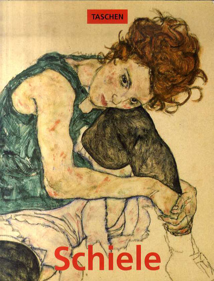 エゴン・シーレ　Egon Schiele 1890-1918 The Midnight Soul of Artist／Reinhard Steiner