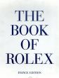 ロレックス　エバンス版　The Book of Rolex Evance edition/徳永裕二/名畑政治/遠藤真博のサムネール