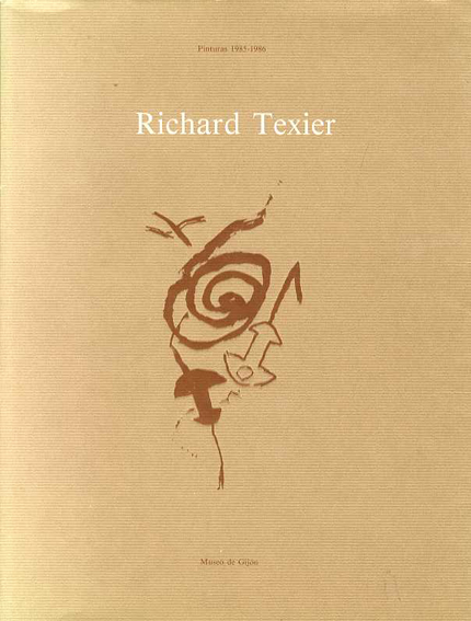 リチャード・テキシエ　Richard Texier: Pinturas 1985-1986／Patrick Grainville