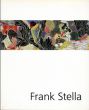 フランク・ステラ　Frank Stella: Engravings, Domes and Deckle Edges/Frank Stellaのサムネール