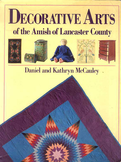 アーミッシュの装飾芸術　Decorative Arts of the Amish of Lancaster County／Daniel and Kathryn McCauley