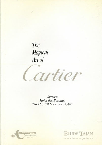 カルティエ　The Magical Art of Cartier: Geneva Hotel des Bergues, Tuesday 19 November 1996／