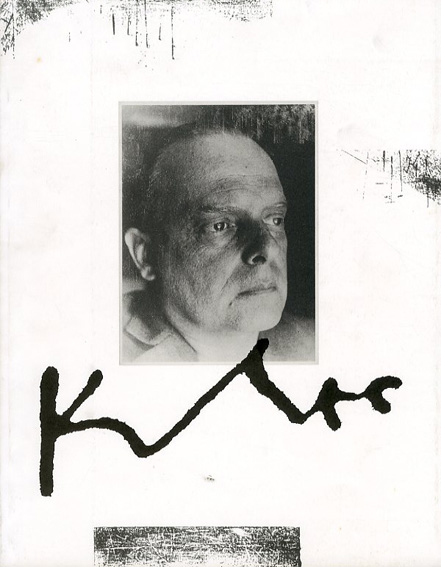 パウル・クレー展　Paul Klee: Works 1903-40／