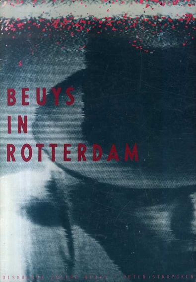ヨーゼフ・ボイス　Beuys in Rotterdam／Joseph Beuys　Peter Struycken